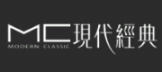 現代經典MC