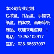 民族品牌網