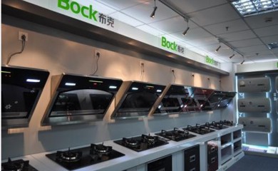 布克廚衛 招商加盟