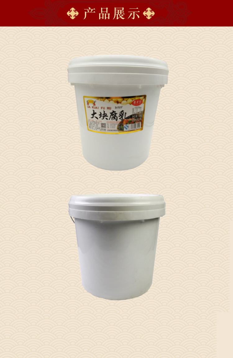 腐乳,紅腐乳,老才臣腐乳,腐乳調味品,腐乳下飯菜,方腐乳,發酵腐乳,豆腐乳紅腐乳,腐乳豆制品,腐乳批發