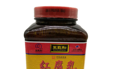 北京供應王致和紅腐乳 2.5KG×4調味醬腐乳下飯醬方腐乳批發