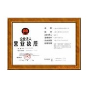 民族品牌網