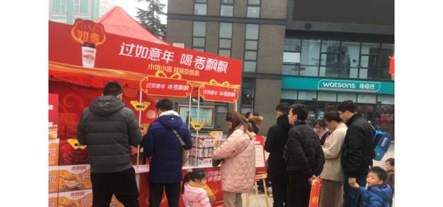 ?春節需要“儀式感”，香飄飄禮盒帶你秀出“如意年”