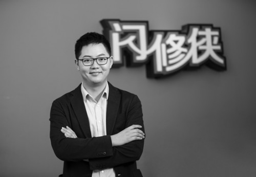 圍繞用戶快速迭代服務 閃修俠王源用“快”圈了一大波粉兒