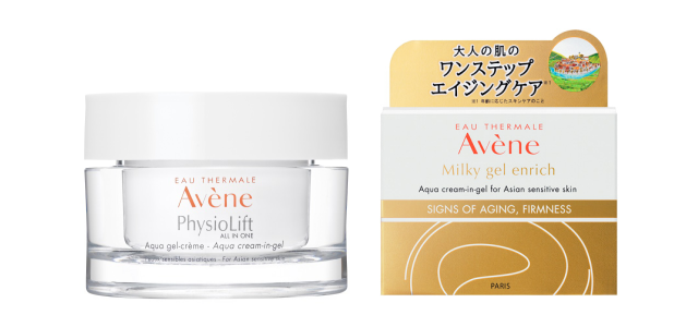春節必買，當屬Avene雅漾恒潤保濕凝露 豐潤型！