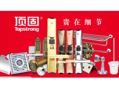 中國民族品牌