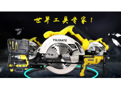 中國民族品牌