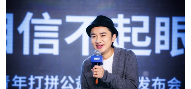 王祖藍和小鎮青年一起拼，相信不起眼的改變