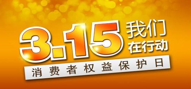 阿里聯手小米打擊假貨 為產品質量保駕護航