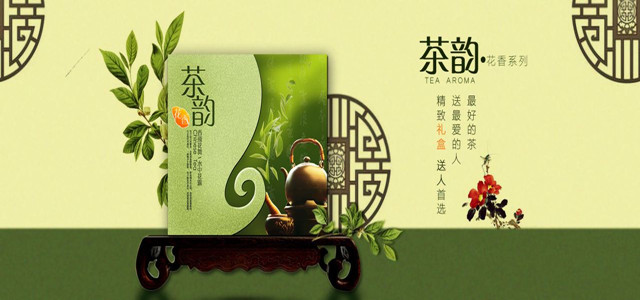 茶葉品牌策劃應該怎么做，茶葉品牌營銷策劃方案