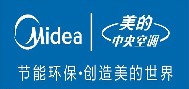 重新定義未來生活 美的智造生態亮相AWE