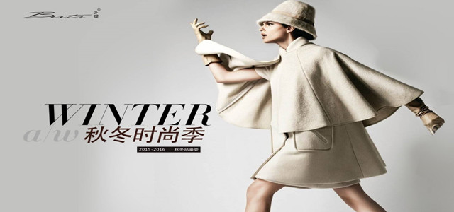 都在蹭熱度，在娛樂泛化年代服裝品牌如何玩好時尚跨界