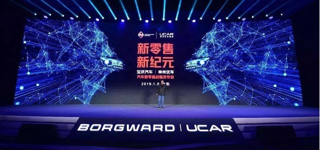 神州收購寶沃，開啟汽車新零售時代，打破傳統汽車營銷模式