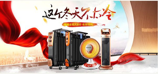 冬天寒冷難耐，幾大實用取暖方式收藏起來吧