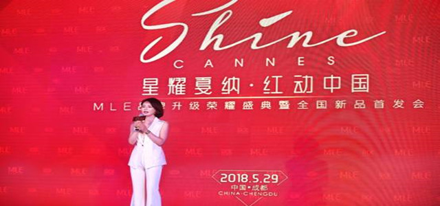 火到不能再火！ 巨星呂佳容助陣，MLE全國新品發布會引爆珠寶界