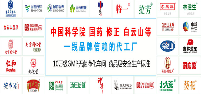 廣州佰氏健康是做什么的？
