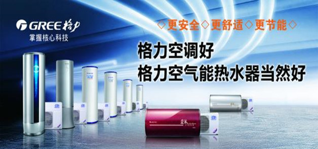 格力電器董事會月中換屆，董明珠有望繼任!