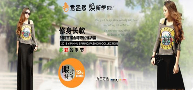 服裝質量問題屢發不止？8個方法教會你從源頭掐斷！