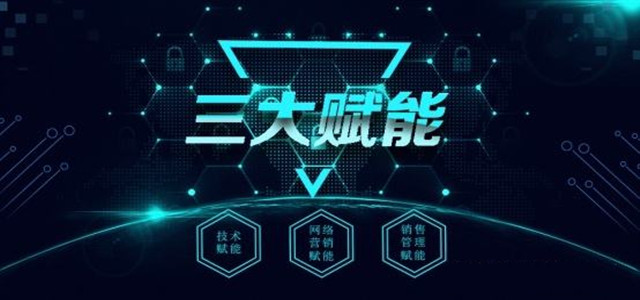 賦能渠道·感動客戶，2019年云南經銷商分省年會譜新章