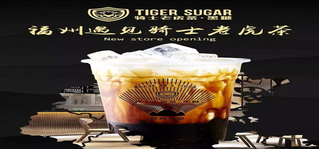 制霸稱王？黑糖巨頭騎士老虎茶品牌煉金術