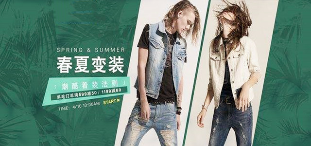 ABLE JEANS重釋不羈摩登，打造與眾不同的超酷牛仔品牌