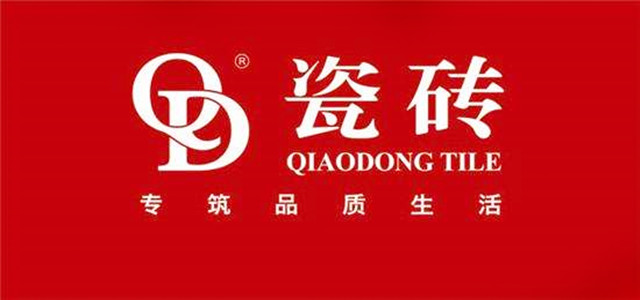 臻品質、致生活 QD瓷磚會攜新產品亮相兩大展