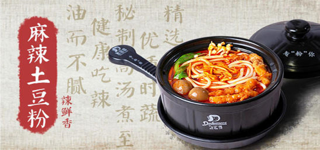 如何成功開好土豆粉加盟店，以下工作必不可少