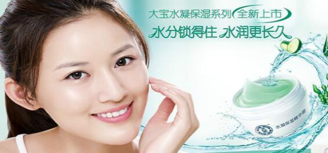 十大國產化妝品牌 哪種國產化妝品牌好