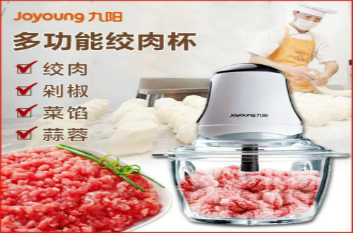 絞肉機十大品牌 哪個品牌的絞肉機實惠好用？