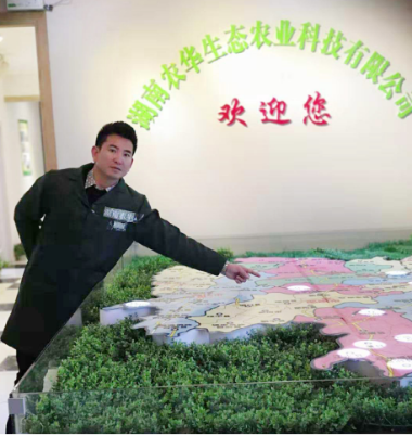 民族企業 民族企業