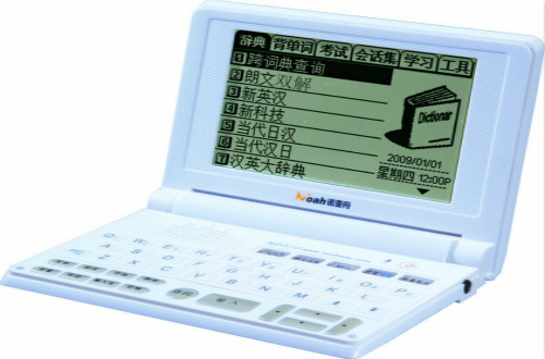 電子詞典十大品牌，選擇一個好的電子詞典很重要