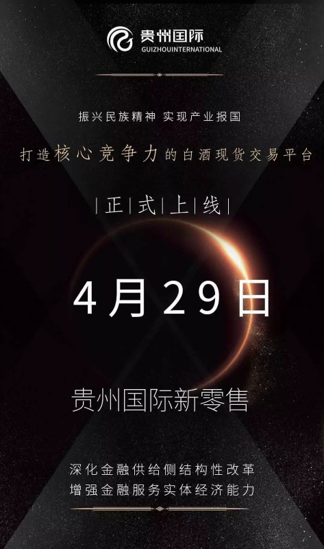 民族企業