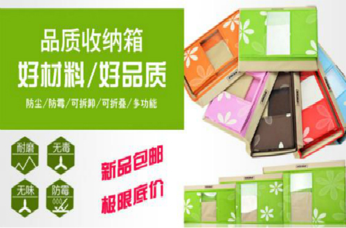 什么牌子的收納箱好？收納箱十大品牌排行榜
