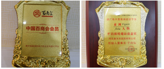 民族品牌 民族品牌