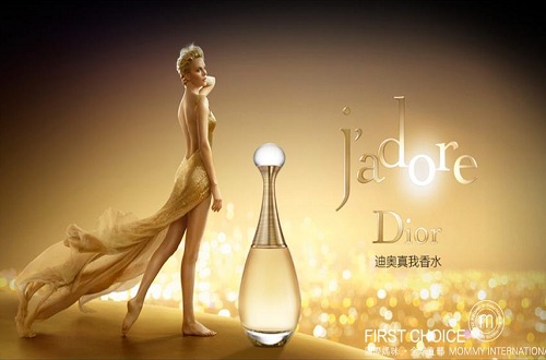 香水品牌Jadore推出定制款香水，銘刻獨屬于自己的香水