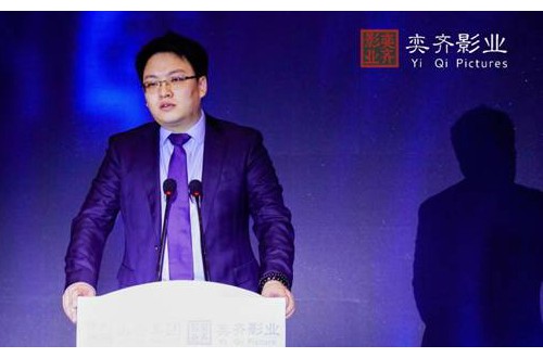 新時代浙商精神奕齊影業馬奕謙談做電影不為錢