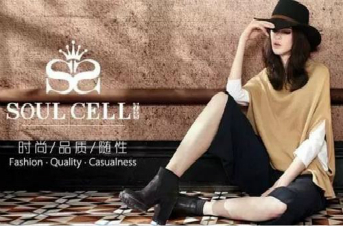 潮流SOULCELL蘇昔即將發布新品，與您相約不見不散~