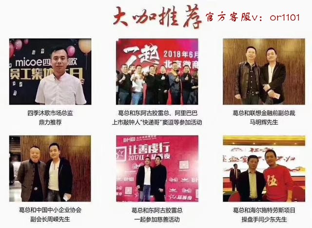 民族品牌 民族品牌
