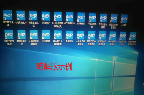 大數據采集營銷盒子怎么樣?