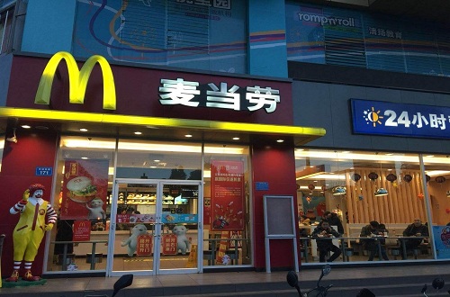 快餐品牌麥當勞被曝出售賣的綠茶含菌量超標數倍