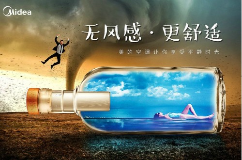 變頻空調十大品牌 哪個品牌的變頻空調性價比最高