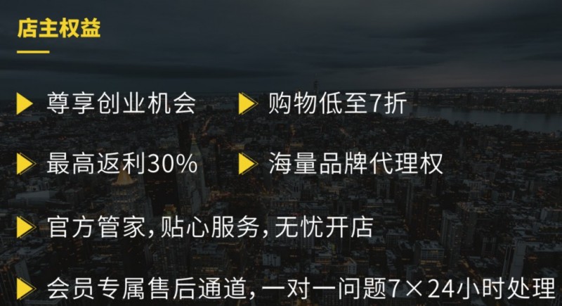 民族品牌網 民族品牌網