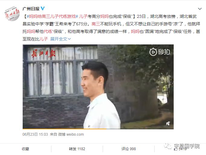 民族品牌 民族品牌