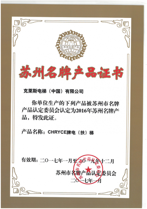 民族品牌 民族品牌