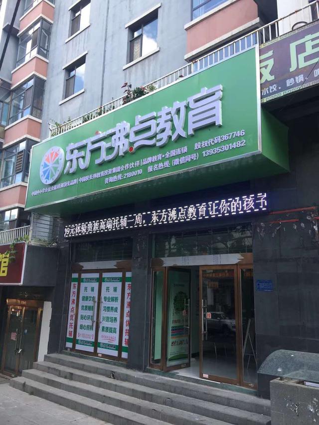 民族品牌 民族品牌
