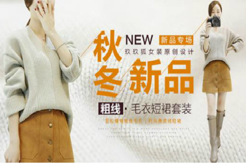 學會這些搭配小技巧，讓你的毛衣也可以穿出新花樣