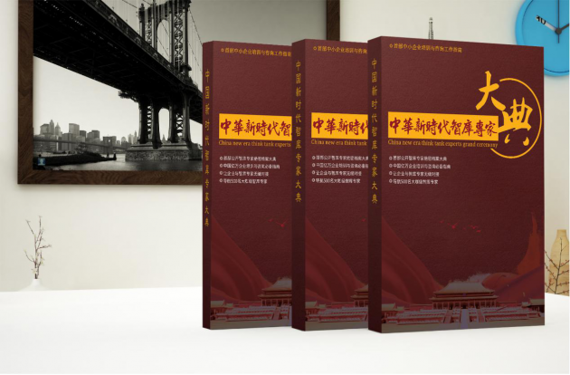 中國民族品牌 中國民族品牌