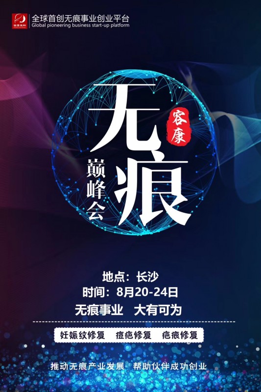 民族品牌有哪些 民族品牌有哪些