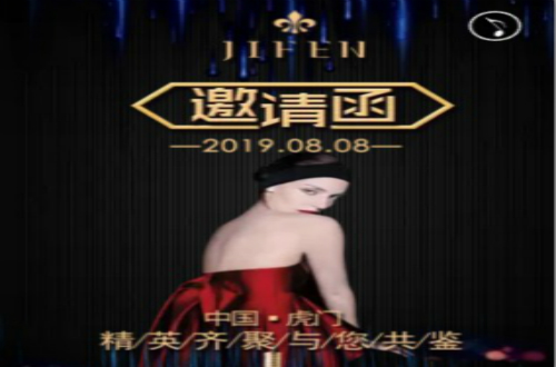 姬芬品牌女裝秉承英國設計精粹 演繹經典時尚