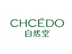中國民族品牌